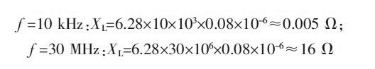 PCB<a href=http://www.49030.com.cn/pcb/ target=_blank class=infotextkey>設計</a>：地線的干擾與抑制